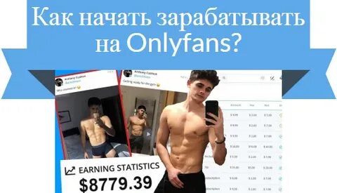 What Is The Best Onlyfans Account